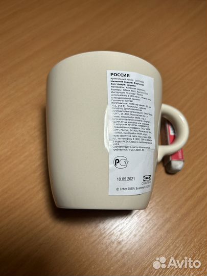 Кружка IKEA Фэргклар 370мл. бежевый