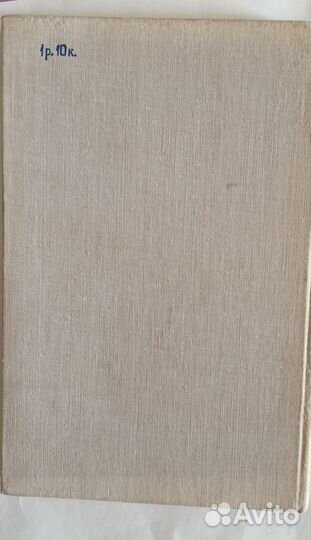 Форрестер Мировая динамика книга