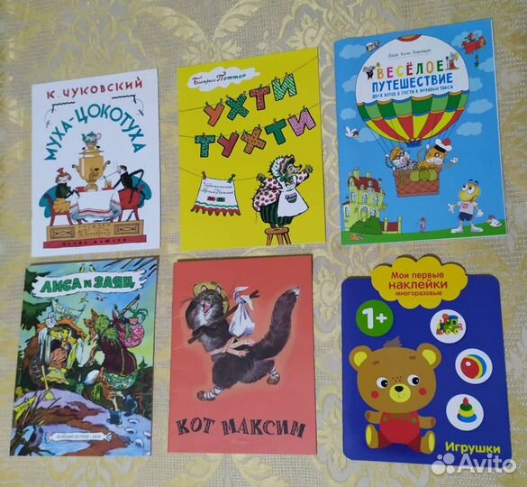 Новые книги