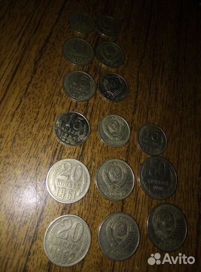 Продам монеты1961г