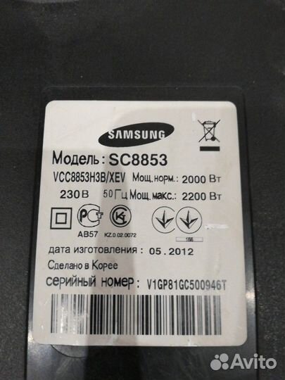 Samsung SC8853