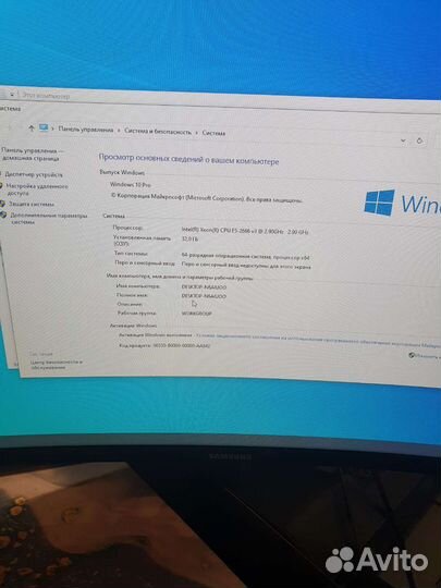 Игровой компьютер