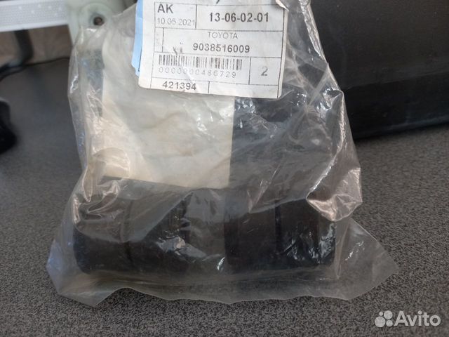 Втулка подвески Toyota