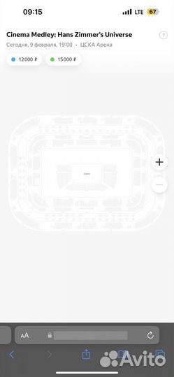 Билет на Hans Zimmer’s Universe Москва 9 февраля