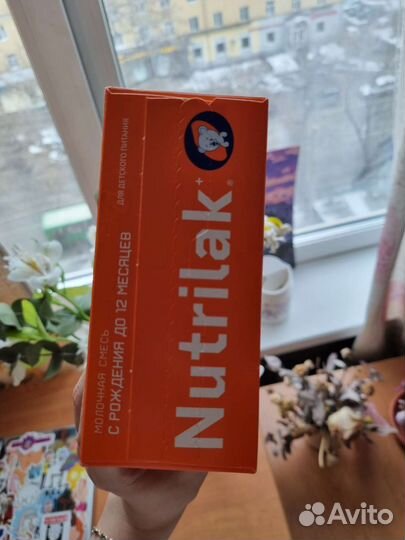 Смесь детская Nutrilak (Нутрилак)