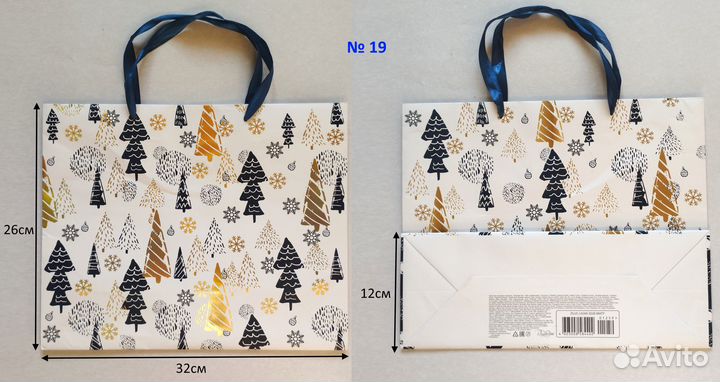 Пакеты подарочные разные
