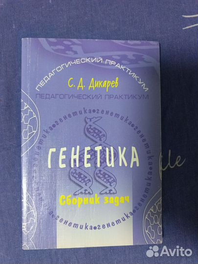 Пособия и учебники