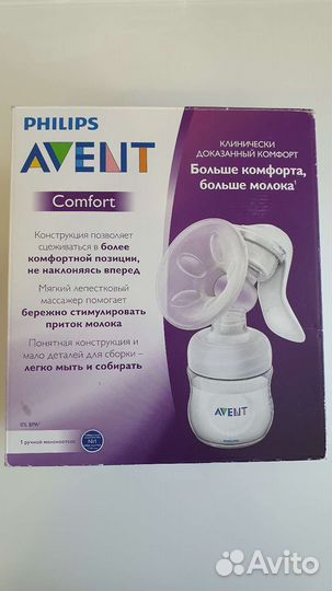 Молокоотсос avent ручной