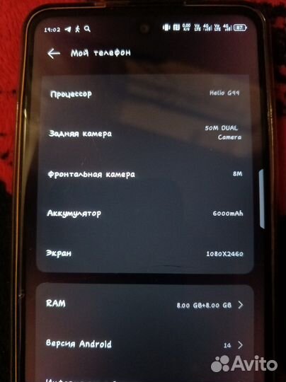 Tecno Pova 5, 8/256 ГБ