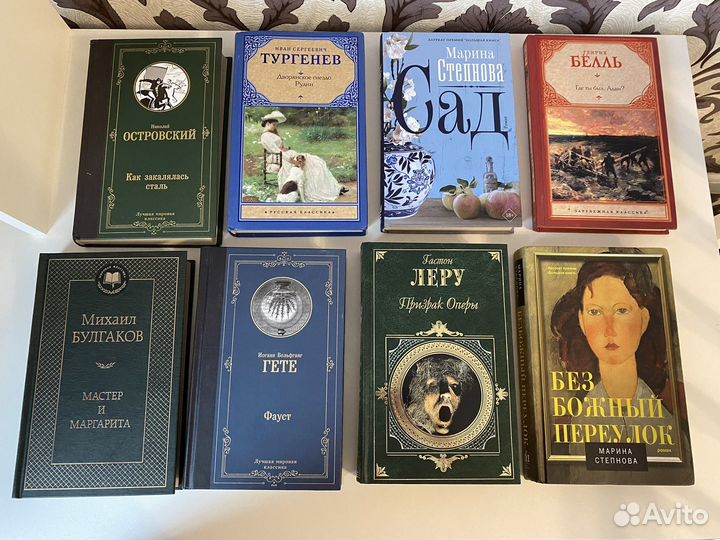 Книги разные