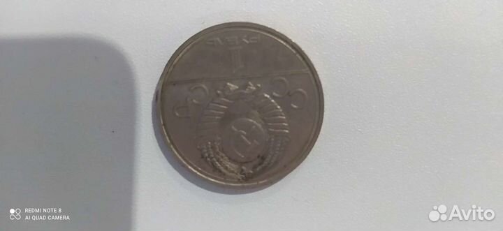 Монеты СССР