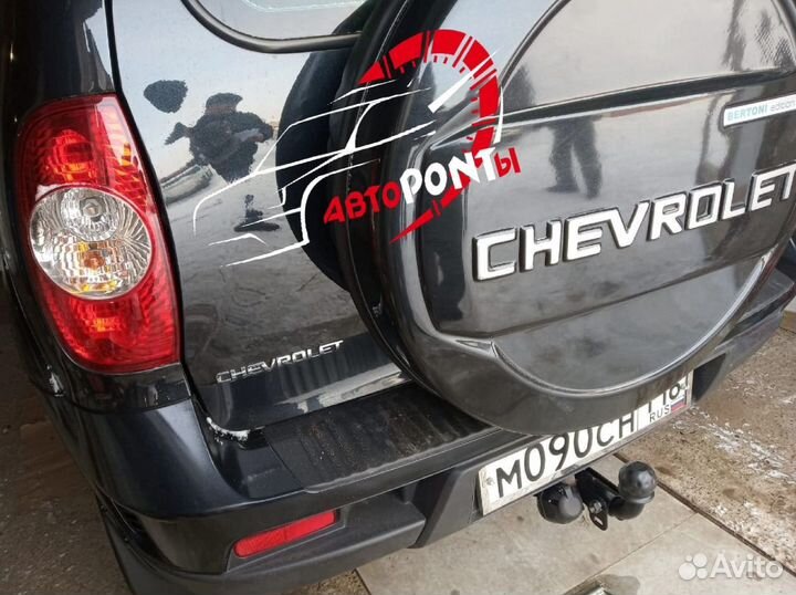 Фаркоп Шевроле Нива 2123 и Нива Тревл