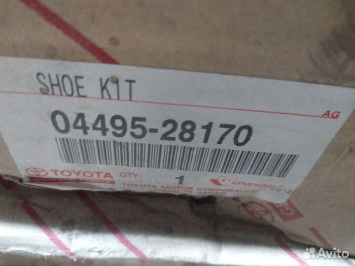 Колодки тормозные барабанные Toyota 04495-28170