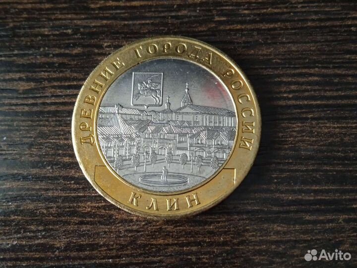 10 р. Москва, Вязьма, Клин, Костромская обл