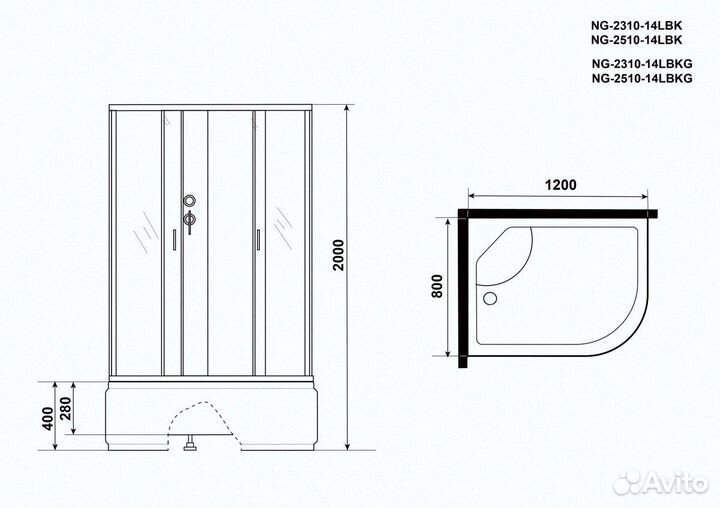 Душевая кабина NG-2310-14LBK (1200х800х2000)