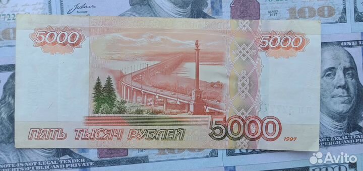 Коллекционные купюры