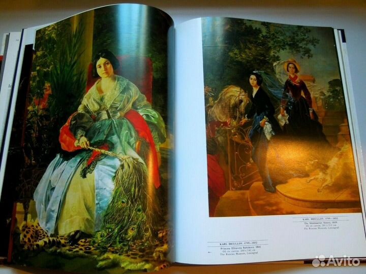 Винтажная редкая книга-фотоальбом русской живописи