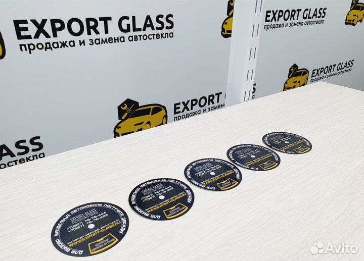 Наклейки под сигнализацию на лобовое стекло Самара