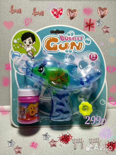 Дартс песочек пузыри неон палочки воздушный змей