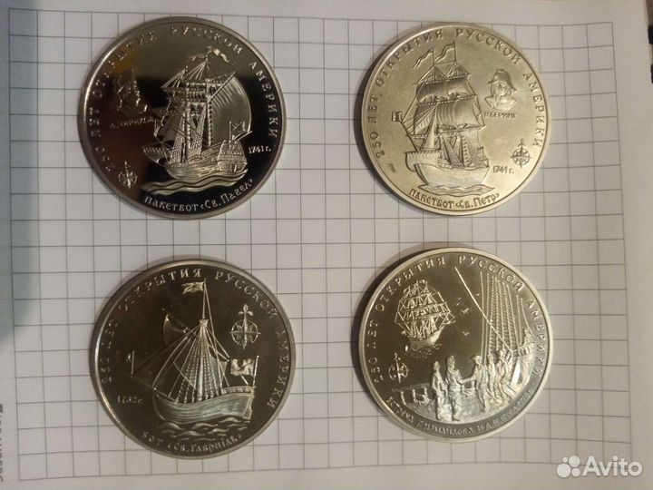 Монеты без номинала