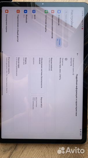 Планшет xiaomi mi pad 5 6 256 11''