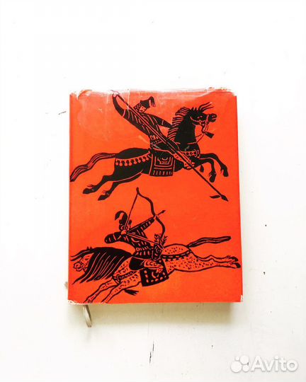 Гэсэр: Бурятский народный эпос