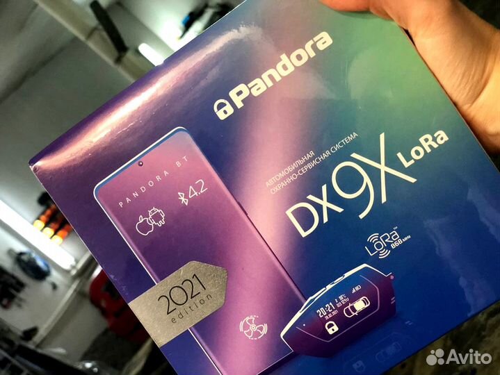 Cигнализация с автозапуском