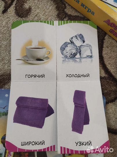 Развивашки для детей