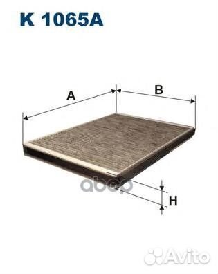 Фильтр салона угольный K1065A Filtron