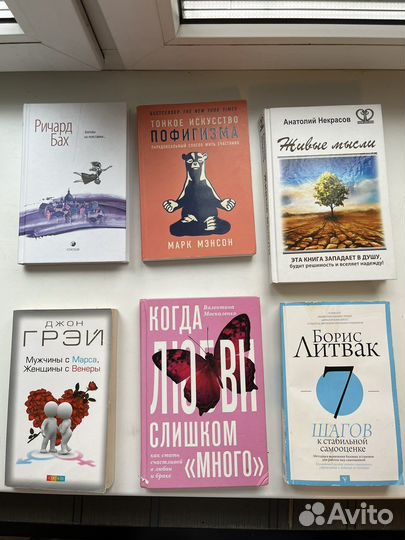 Книги на разные темы