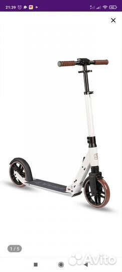 Самокат shulz 200