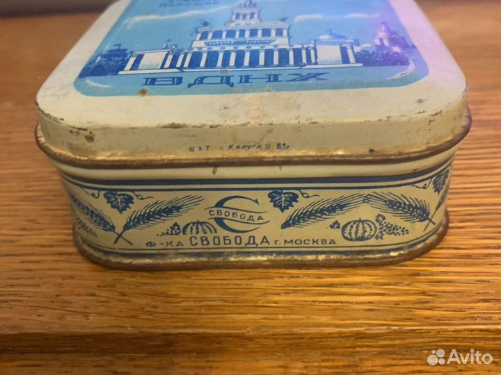 Жестяная коробка (зубной порошок)