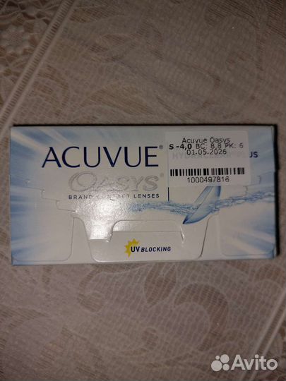 Линзы для глаз