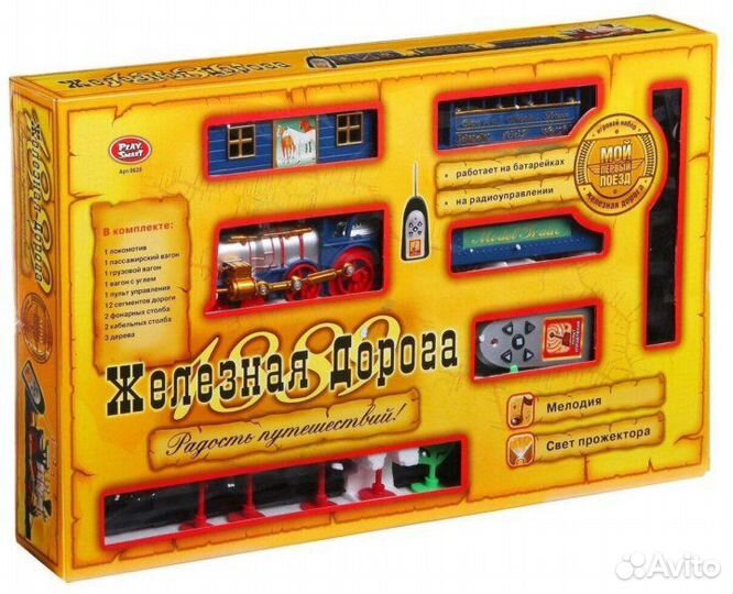Железная дорога Play Smart 0620 на радиоуправлении