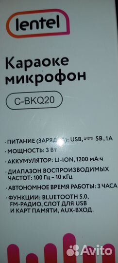 Новый bluetooth беспроводной микрофон