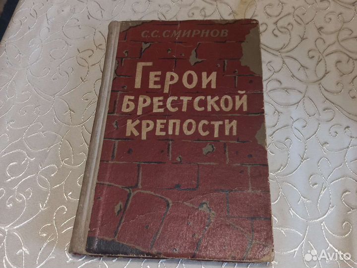 Книги 50х годов