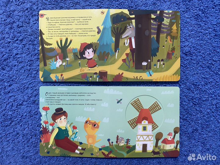 Книжки с окошками