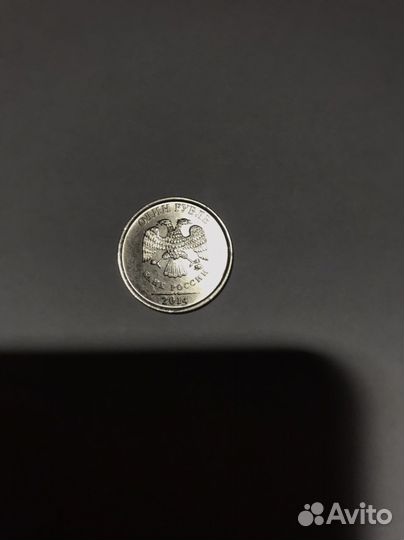 Монета 1 рубль 2014 года идеальное состояние
