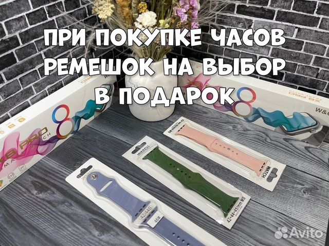 Смарт часы Apple Watch 8 Ultra (Гарантия + Ремешок