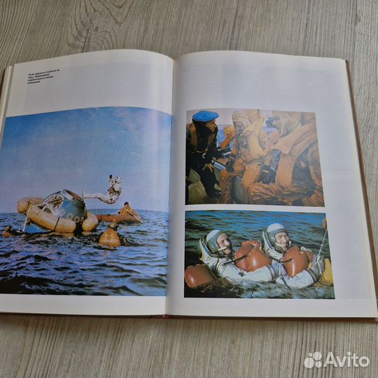 Салют 6-Союз-Прогресс. Работа на орбите. 1983 г