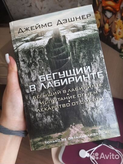 Книги твёрдая обложка