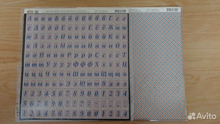 Бумага для скрапбукинга