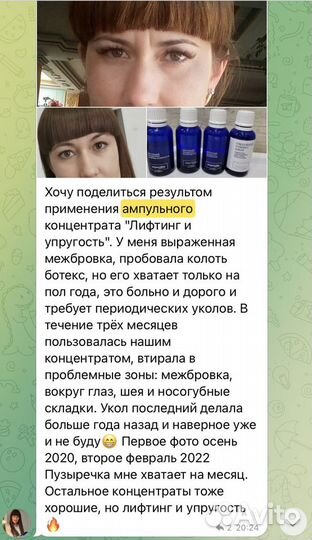 Сыворотка для лица