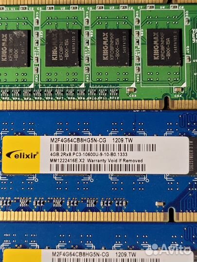 Оперативная память DDR3 (dimm)