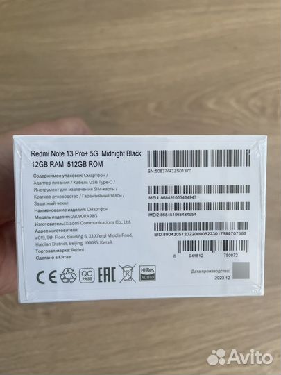 Xiaomi Redmi Note 13 Pro+, 12/512 ГБ