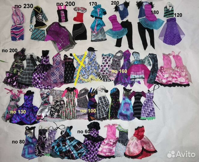 Куклы Одежда обувь монстер хай monster high ev
