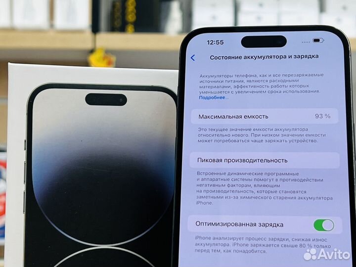 iPhone 14 Pro Max, 128 ГБ
