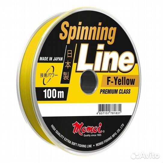 Леска Momoi Spin.Line F-Y 0,50мм,24,0кг100 м, 5шт