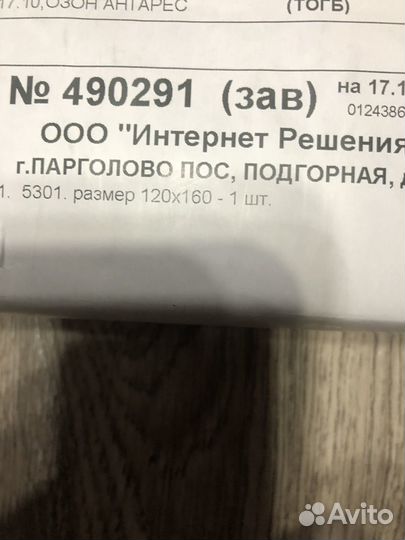 Римская штора