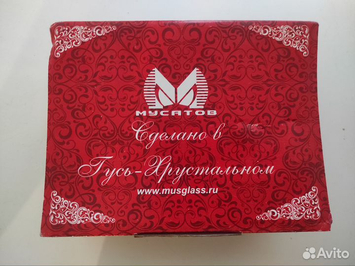 Кружка (2шт)